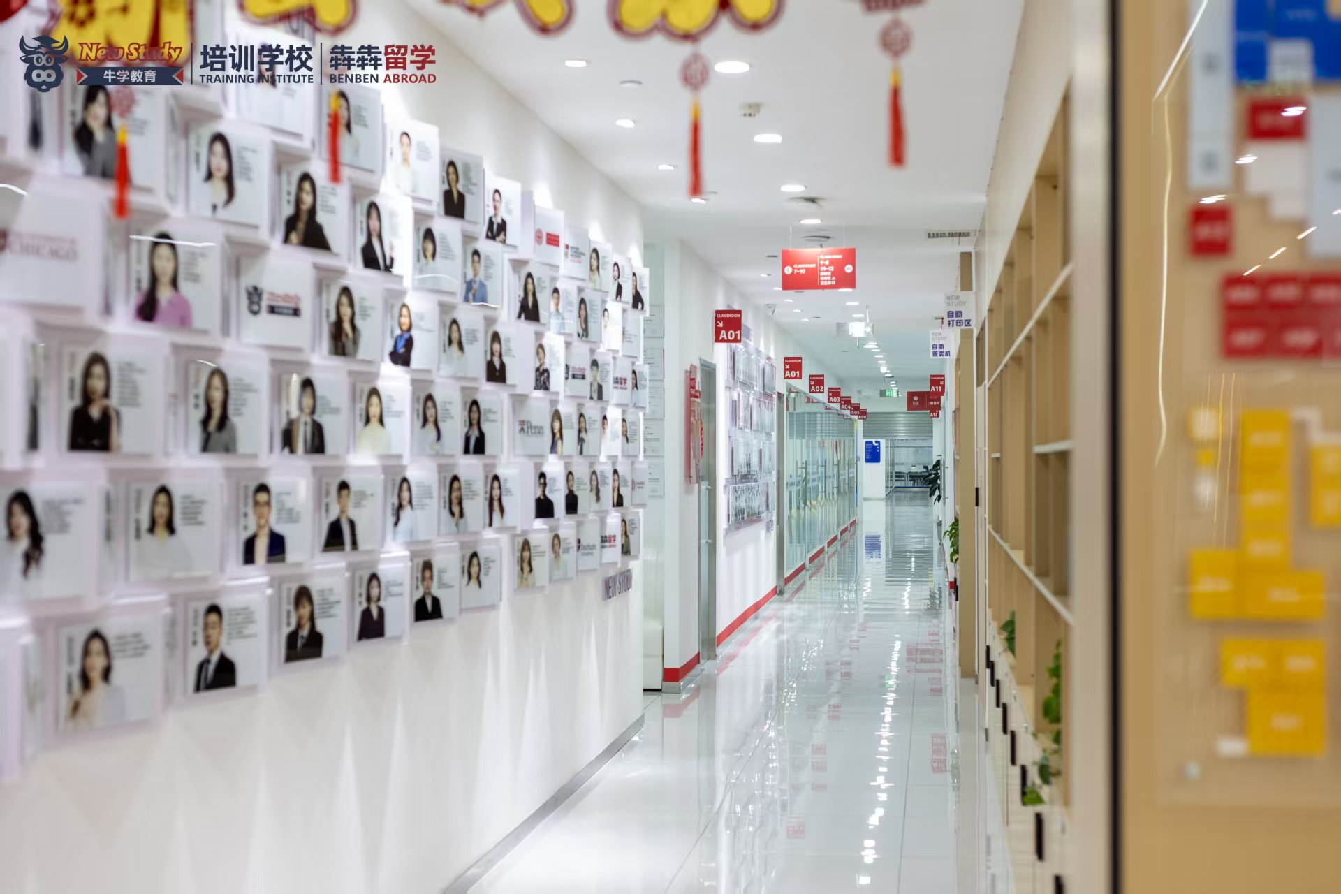 校区走廊与师资展示